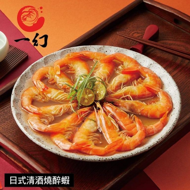 【胡同】年菜3件組(雞湯+豬肋排+醉蝦)