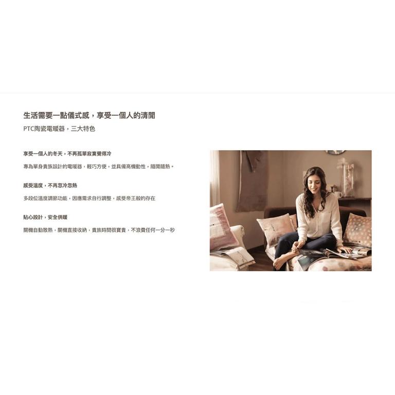 HELLER 嘉儀 PTC陶瓷式電暖器 KEP-232/KEP232