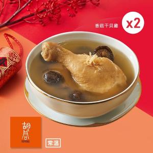 【胡同】香菇干貝雞-500g(固形物130g)X2盒