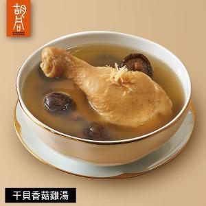 【胡同】好食年菜3件組(米糕+豬腳+香菇干貝雞)