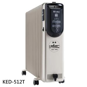 HELLER 嘉儀 12片葉片式遙控電暖爐 KED-512T/KED512T