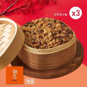 【胡同】古早味米糕-300gX3盒