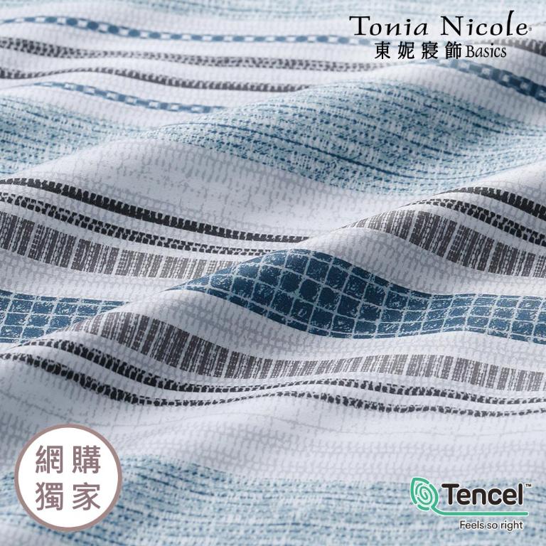 【Tonia Nicole 東妮寢飾】靛海映影60支環保印染100%萊賽爾天絲兩用被床包組(雙人)
