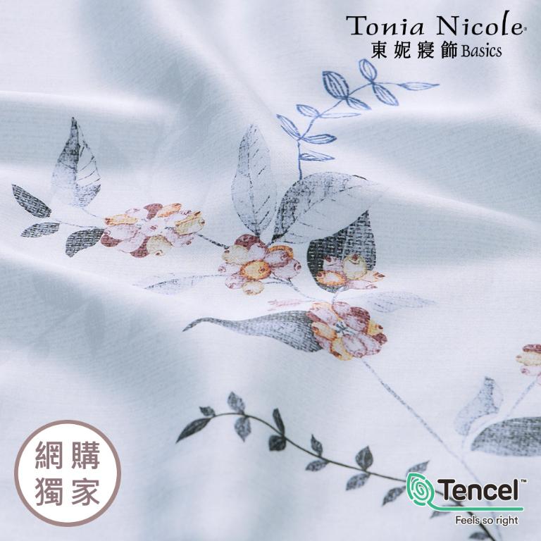 【Tonia Nicole 東妮寢飾】暮藍芳汀60支環保印染100%萊賽爾天絲兩用被床包組(雙人)