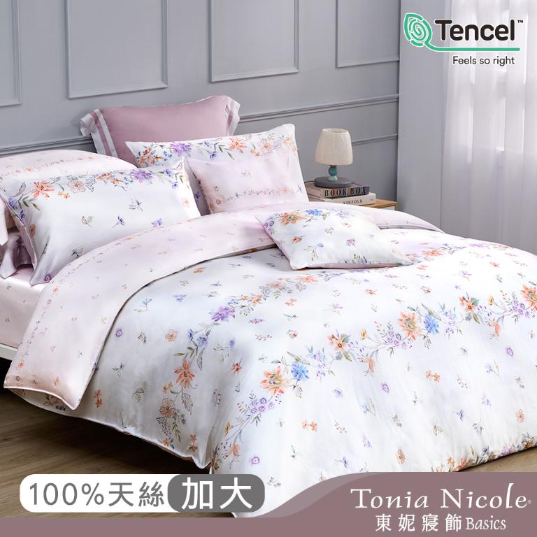 【Tonia Nicole 東妮寢飾】恬夢花園60支環保印染100%萊賽爾天絲兩用被床包組(加大)