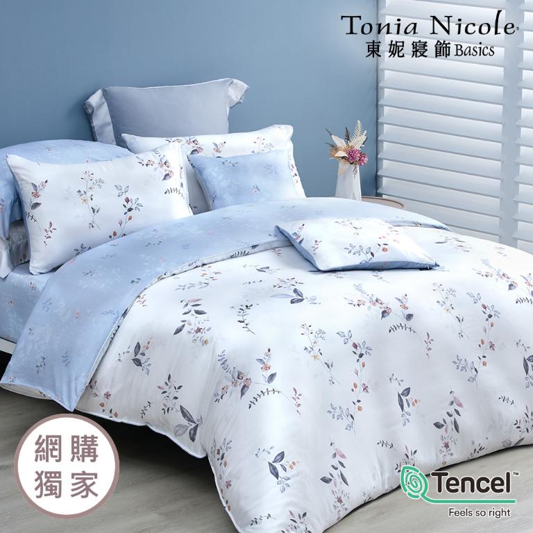 【Tonia Nicole 東妮寢飾】暮藍芳汀60支環保印染100%萊賽爾天絲兩用被床包組(雙人)