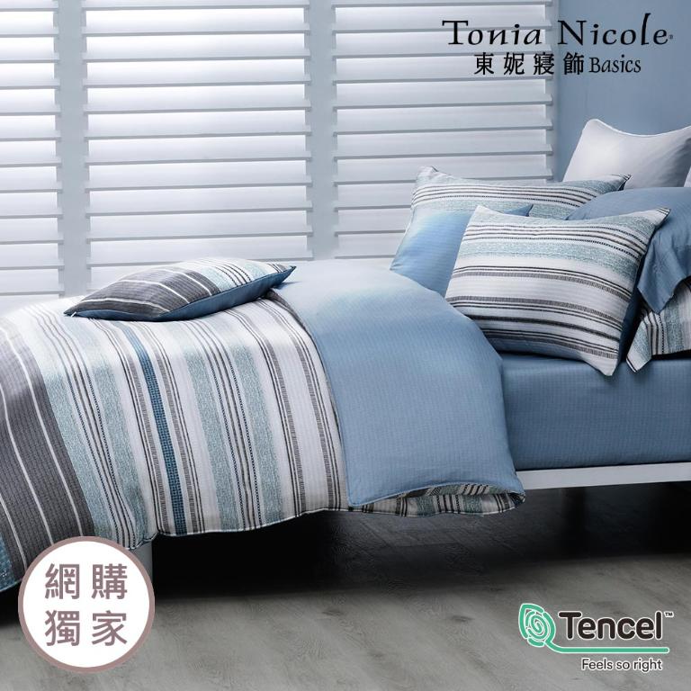 【Tonia Nicole 東妮寢飾】靛海映影60支環保印染100%萊賽爾天絲兩用被床包組(雙人)