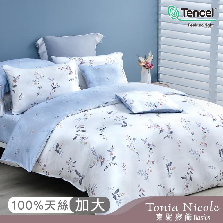 【Tonia Nicole 東妮寢飾】暮藍芳汀60支環保印染100%萊賽爾天絲兩用被床包組(加大)
