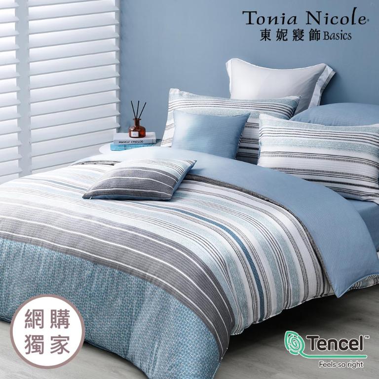 【Tonia Nicole 東妮寢飾】靛海映影60支環保印染100%萊賽爾天絲兩用被床包組(雙人)