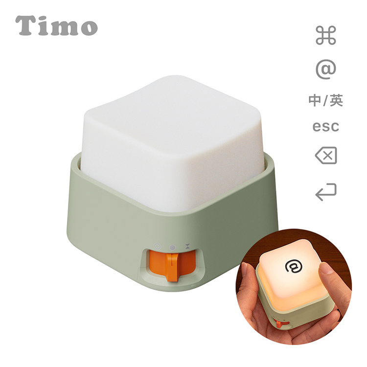 Timo 咔嗒鍵帽LED小夜燈