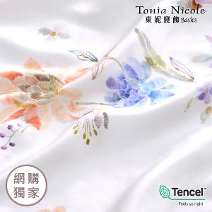 【Tonia Nicole 東妮寢飾】恬夢花園60支環保印染100%萊賽爾天絲兩用被床包組(雙人)
