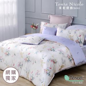 【Tonia Nicole 東妮寢飾】紫苑綺想60支環保印染100%萊賽爾天絲兩用被床包組(雙人)