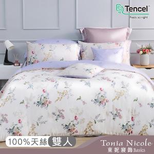 【Tonia Nicole 東妮寢飾】紫苑綺想60支環保印染100%萊賽爾天絲兩用被床包組(雙人)