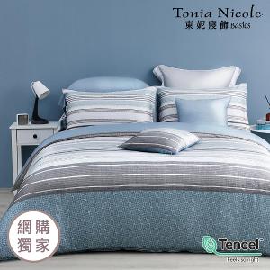 【Tonia Nicole 東妮寢飾】靛海映影60支環保印染100%萊賽爾天絲兩用被床包組(雙人)