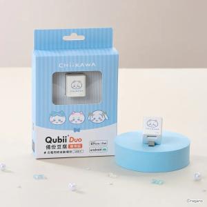 Maktar Qubii Duo USB-C 備份豆腐-CHiiKAWA 吉伊卡哇 贈CHiiKAWA收納包 蘋果安卓通用