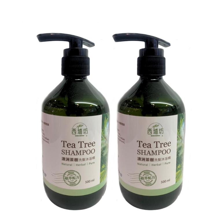 【買一送一】西埔坊 天然茶樹精油 洗髮沐浴精 500ml