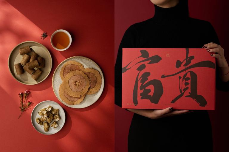 TASTE by MMHG 富貴茶點禮盒