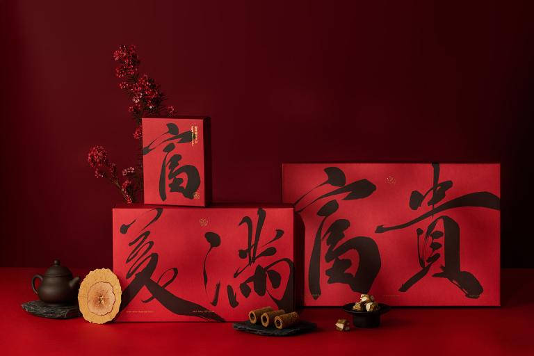 TASTE by MMHG 富貴茶點禮盒