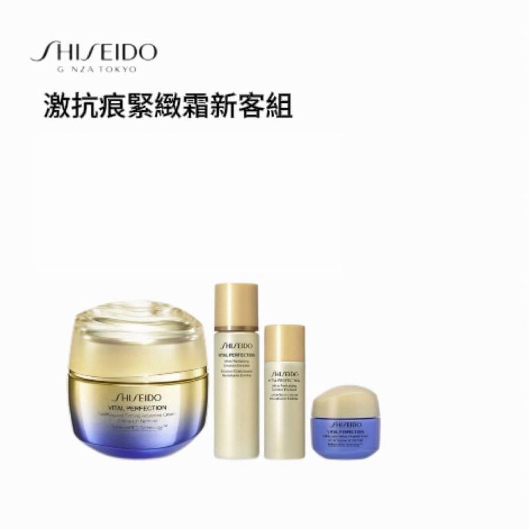 SHISEIDO 資生堂國際櫃 激抗痕緊緻霜新客組