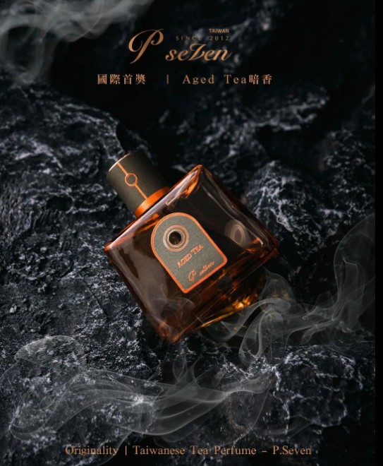P Seven 台灣茶香水 A+OA得獎作  Aged Tea 暗香 香水 66ml