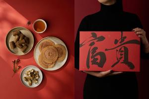 TASTE by MMHG 富貴茶點禮盒