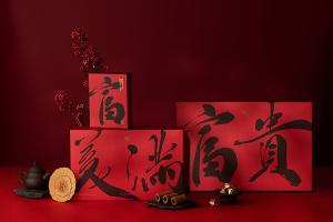 TASTE by MMHG 美滿茶點禮盒