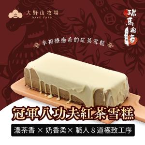 《瑞馬迎春|山海珍饌》 澎湃團圓組 | 9人份