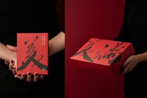 TASTE by MMHG 美滿茶點禮盒