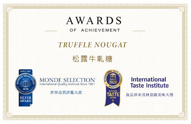 Francis 旋轉木馬點心坊  烏金露露