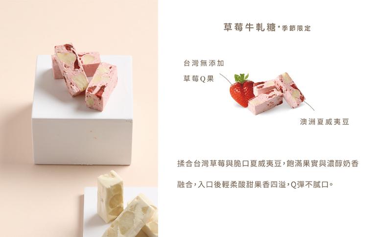 Francis 旋轉木馬點心坊  綜合牛軋糖36入禮盒