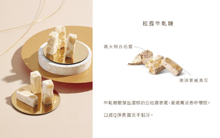 Francis 旋轉木馬點心坊  紅心奉糖禮盒