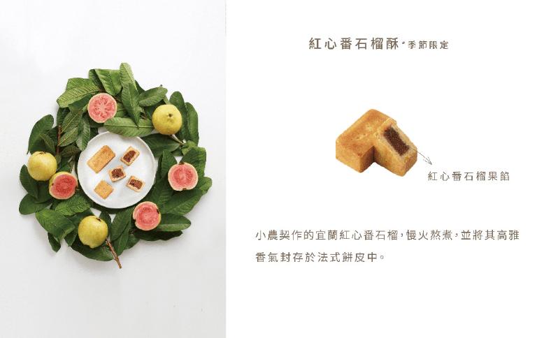 Francis 旋轉木馬點心坊  紅心奉糖禮盒