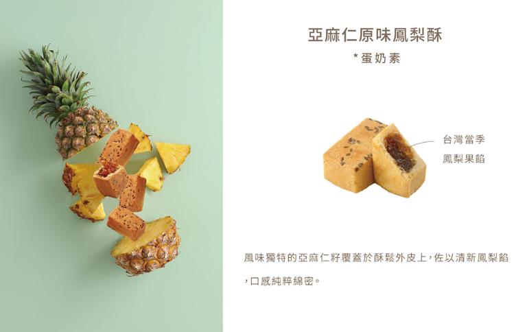 Francis 旋轉木馬點心坊  紅心奉糖禮盒