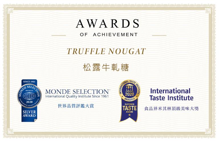 Francis 旋轉木馬點心坊  松露牛軋糖36入禮盒