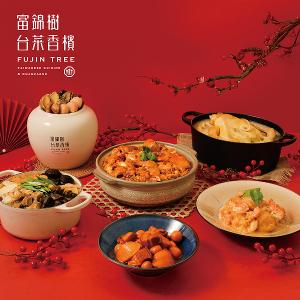 富錦樹台菜香檳 富貴金馬 六品組