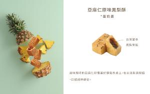 Francis 旋轉木馬點心坊  紅心奉糖禮盒