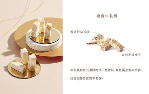 Francis 旋轉木馬點心坊  草莓露露