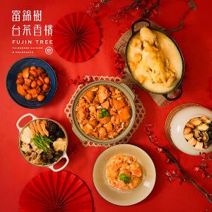 富錦樹台菜香檳 富貴金馬 六品組