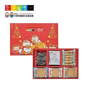 【愛不囉嗦】福氣滿滿 麻吉貓新春午茶禮盒