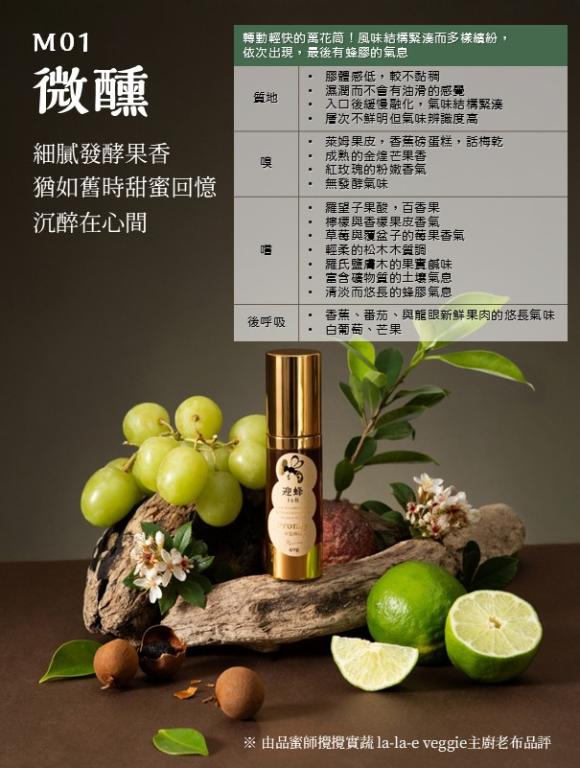 Proney 無螫蜂膠蜜