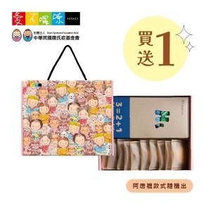 愛不囉嗦 WOW！襪！獨特暖心禮盒【買一送一】