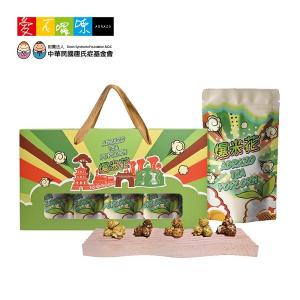 【愛不囉嗦】寶島茶宴 綜合爆米花禮盒 -預購