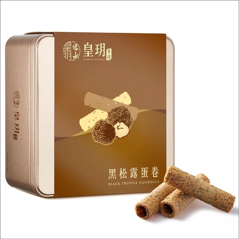 【限量預購】香港皇玥 頂級黑松露蛋捲禮盒