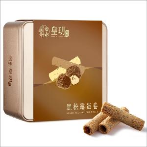 【限量預購】香港皇玥 頂級黑松露蛋捲禮盒