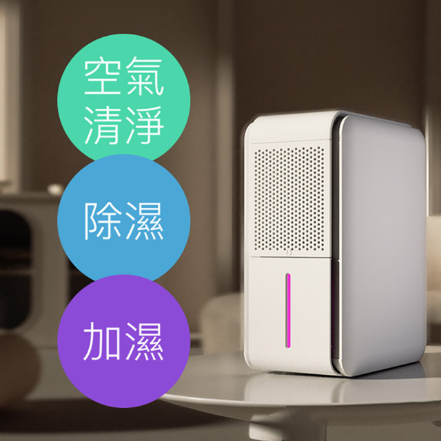 Udoric｜智慧三合一濕度機