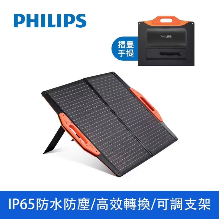 PHILIPS 飛利浦 60W太陽能充電版