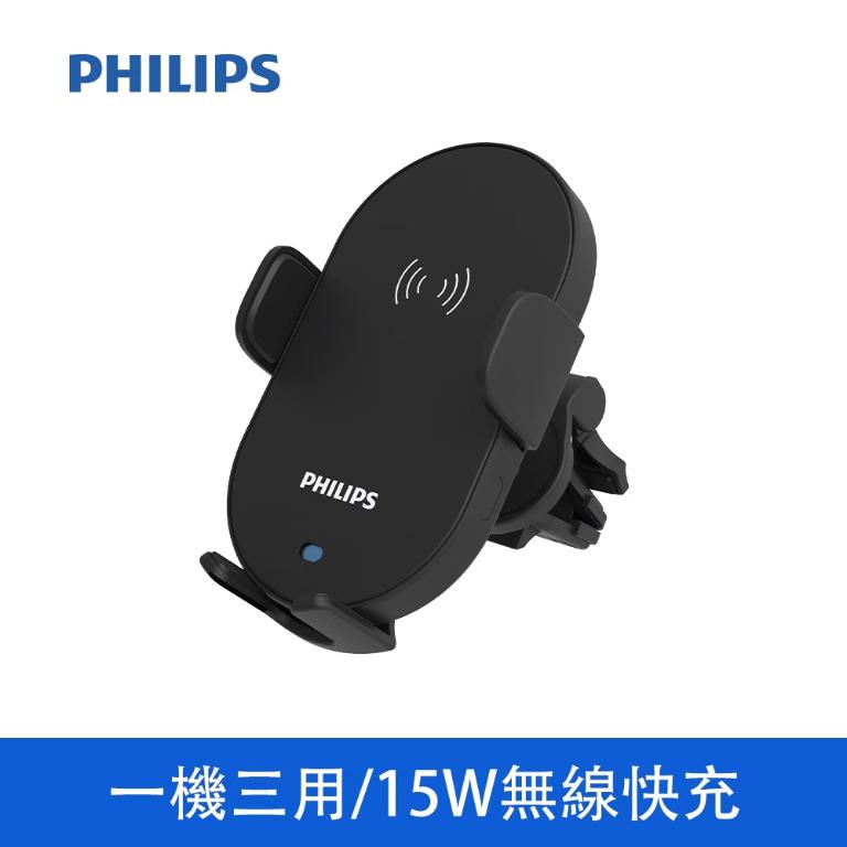 PHILIPS 飛利浦 車用Qi無線充電手機支架