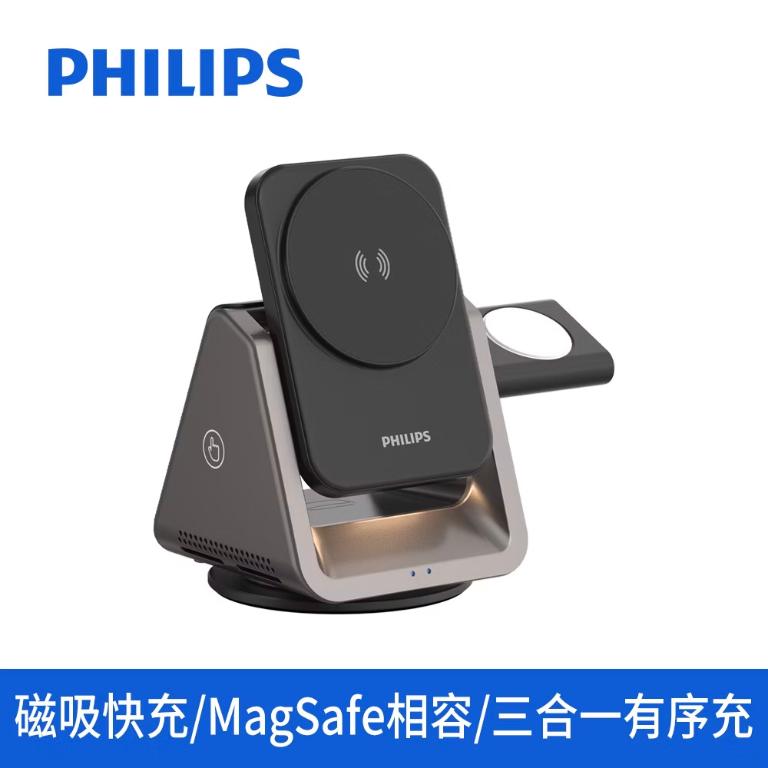 PHILIPS 飛利浦 黑金剛三合一磁吸充電座