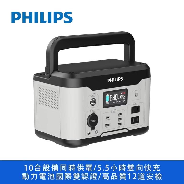 PHILIPS 飛利浦 600W儲能行動電源