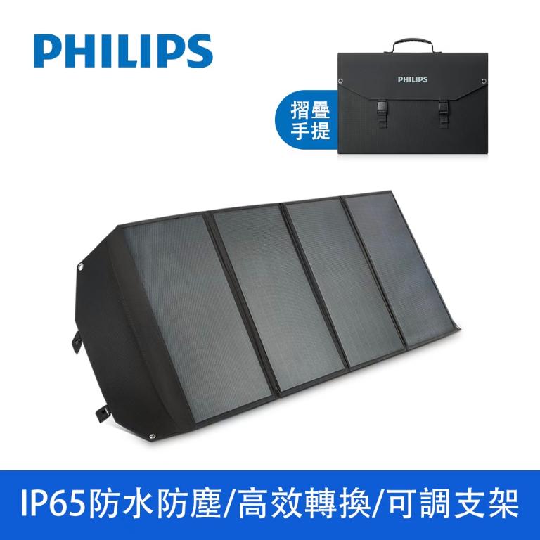 PHILIPS 飛利浦 100W太陽能充電版